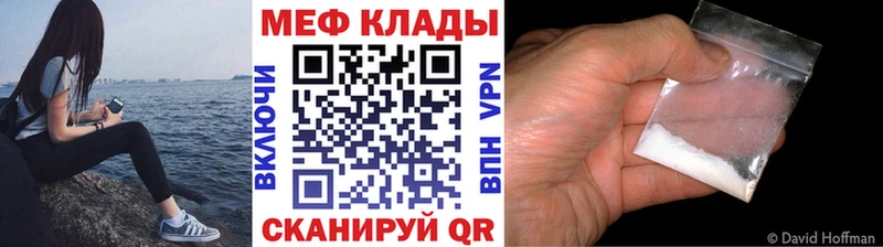 Виды наркотиков купить Ельня АМФЕТАМИН APVP Меф мяу мяу ГАШ