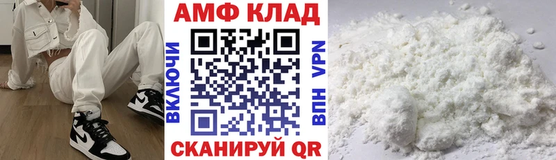 Amphetamine Premium  купить наркотик  Ельня 