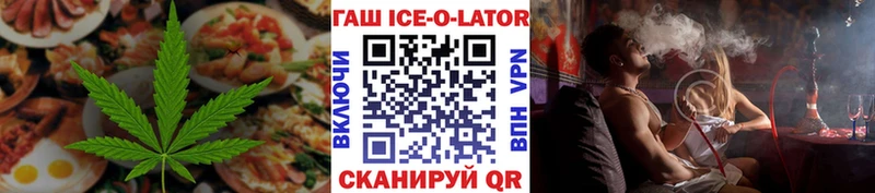 нарко площадка клад ОМГ ОМГ Ельня Cannafood марихуана