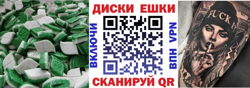что такое наркотик  Ельня  ЭКСТАЗИ 300 mg 