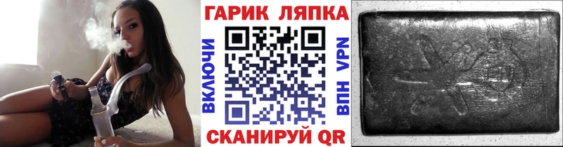blacksprut ссылка  Ельня  ГАШ VHQ  дарнет шоп 