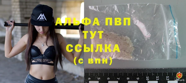 наркотики Бронницы