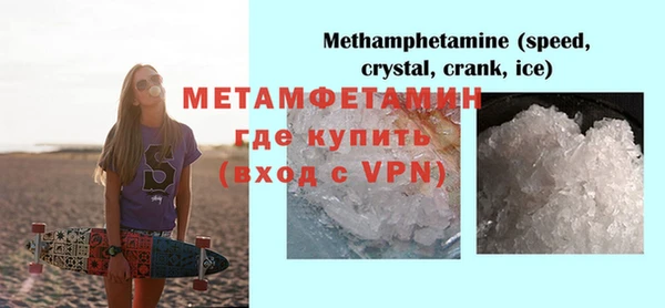прущие крисы Бугульма