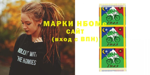 МДМА Верхнеуральск