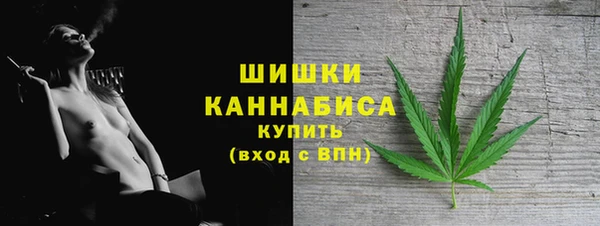 мефедрон Белокуриха