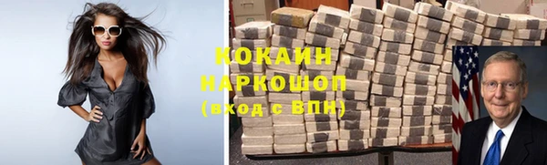 метамфетамин Верея