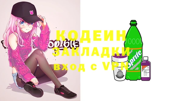 прущие крисы Бугульма