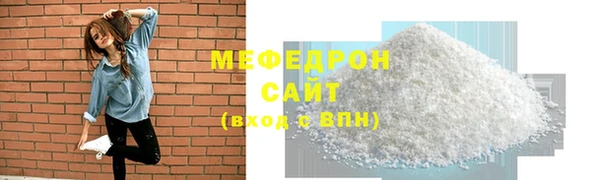 эйфоретик Богородицк