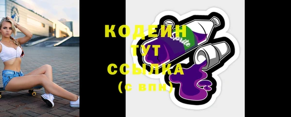 экстази Богданович