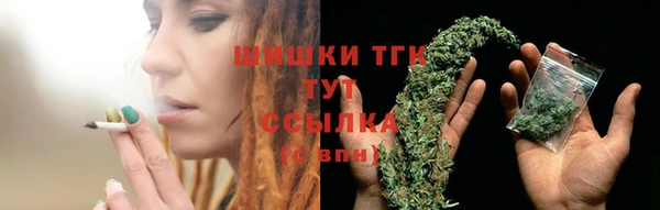наркотики Бронницы