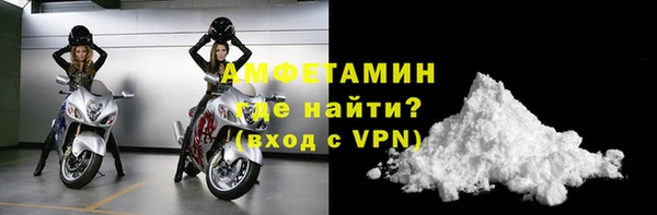 эйфоретик Богородицк