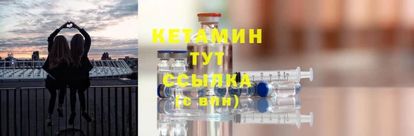 стафф Богородск