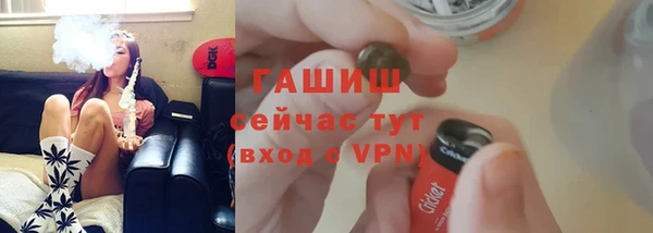 прущие крисы Бугульма