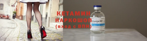 стафф Богородск