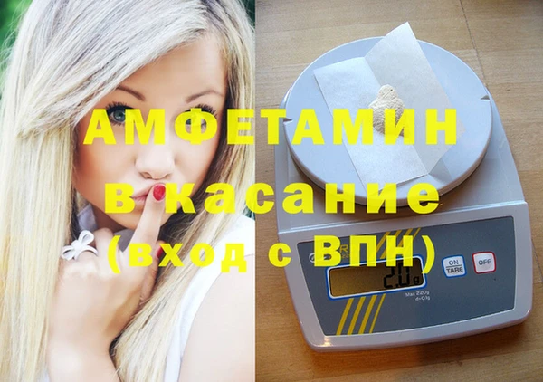эйфоретик Богородицк