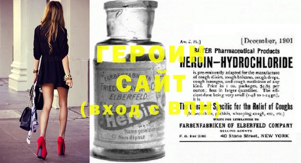 наркотики Бронницы