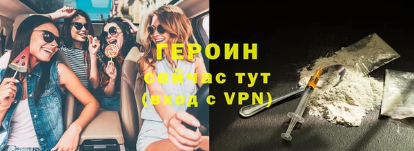 прущие крисы Бугульма