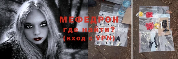 mdma Бородино