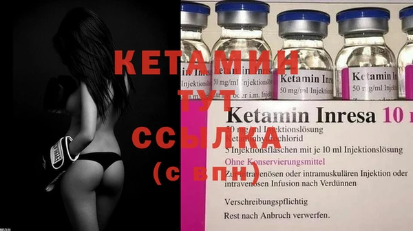 COCAINE Верхний Тагил