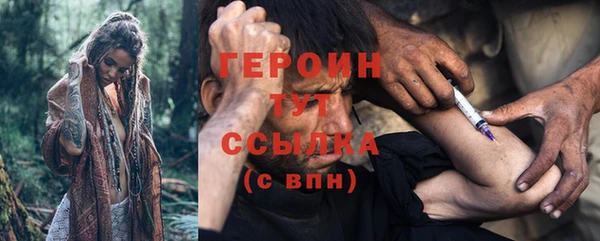 наркотики Бронницы