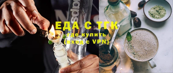 прущие крисы Бугульма