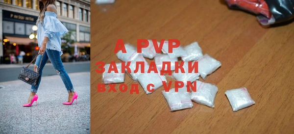 эйфоретик Богородицк