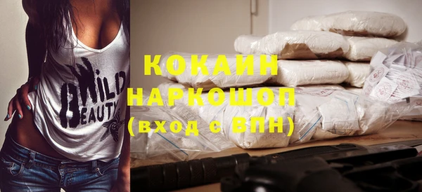 COCAINE Верхний Тагил