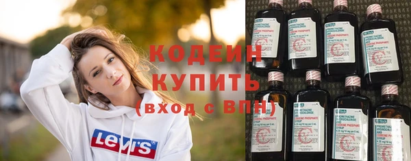 эйфоретик Богородицк