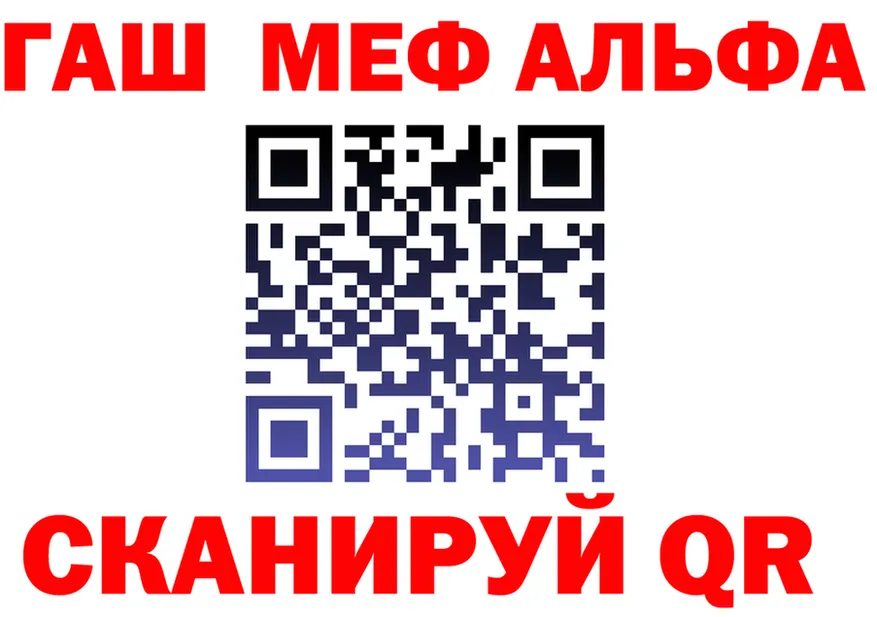 АМФ VHQ сайт это OMG Ельня