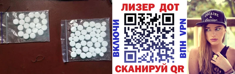 Лсд 25 экстази ecstasy  Ельня 
