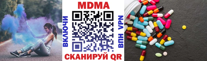 МДМА VHQ  ОМГ ОМГ как зайти  Ельня 