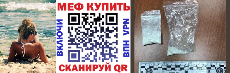 это наркотические препараты  Ельня  МЯУ-МЯУ кристаллы 