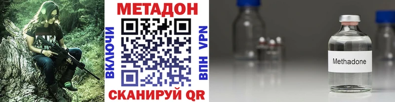 МЕТАДОН мёд  дарк нет телеграм  Ельня 