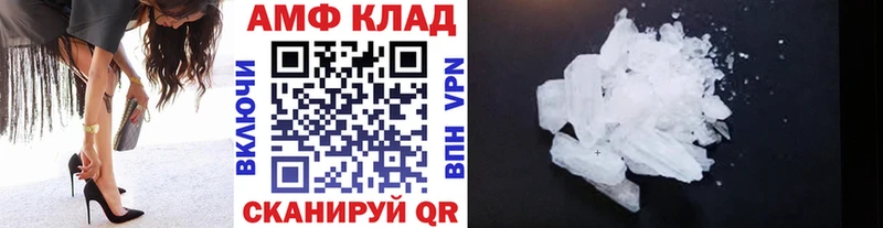 купить наркоту  Ельня  Метамфетамин пудра 