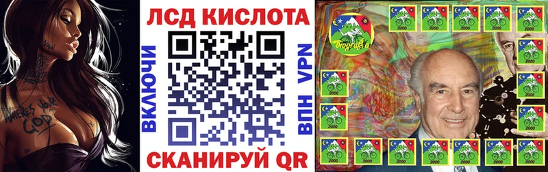 Марки 25I-NBOMe 1500мкг  наркошоп  блэк спрут как войти  Ельня 