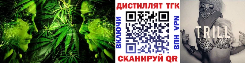 Дистиллят ТГК гашишное масло  Ельня 