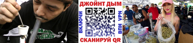 MEGA ССЫЛКА  Ельня  Шишки марихуана Bruce Banner 